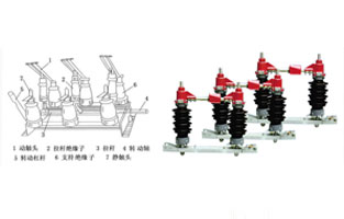 高压隔离开关是发电厂和变电站电气系统中重要的开关电器，需与高压断路器配套使用，按安装地点不同分为，屋内式和屋外式，按绝缘支柱数目分为，单柱式，双柱式和三柱式，各电压等级都有可选设备。那么高压隔离开关的作用是什么？如何操作高压隔离开关呢？这些答案由雷尔沃电器小编告诉你：